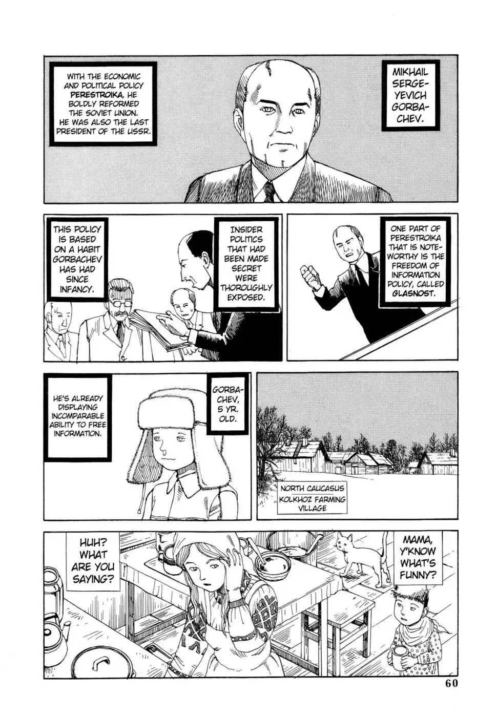 Dance! Kremlin Palace - 2