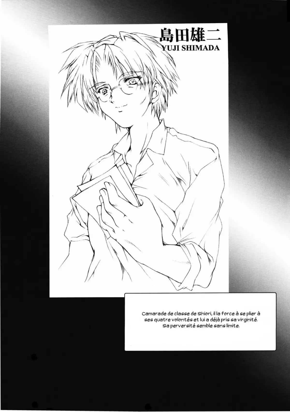 Shiori Dai-2-Shou Shuuchi no Gakkou - Shinsouban