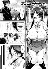 [Yuumyago] Love Share