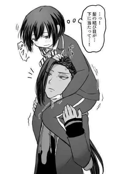 ジャミルと大人な監督生の終わらない世界