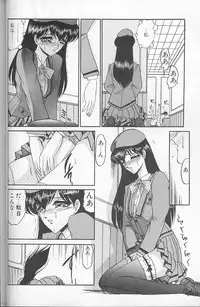 [Komura Saki] Akaki Yami no Iro