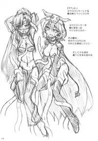 (SC42) [Crooked Navel (Sanada Kuro)] Dark Princess Side Story