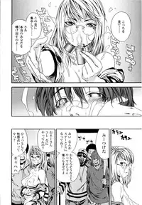 [Yamatogawa] Witchcraft