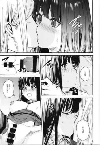 TSF no F no Hon Sono 10