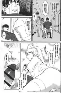 [Syuuen] Heartful Home [Chinese]