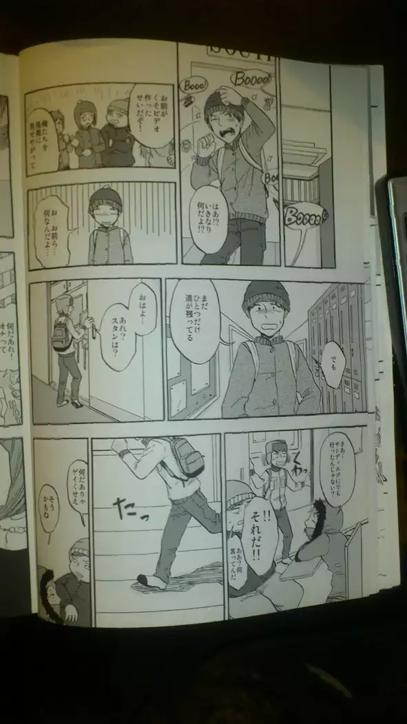 Heartbreak Wonderland