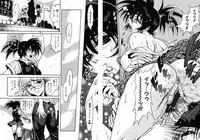 [Fuku-Ryu] Ekika Mousou - Liquidized delusion