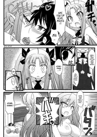 [OTA OFFICE (Mikepon)] Hajimete no Omocha! (Lotte no Omocha!) [English] [Dame!trans]