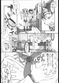 (SC27) [Kyomu no Uta (Satou Toshio)] Berabow! 02 (Girls Bravo)