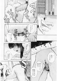 Comic Megastore 2004-06