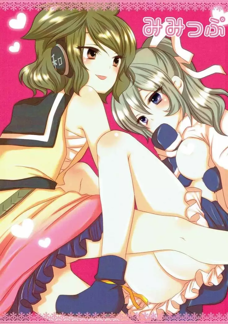 Help Me Taishi-sama!