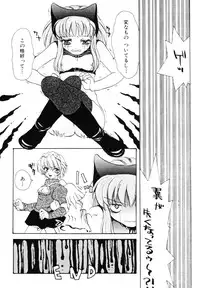 [Kurihara Kaede] X-T-C