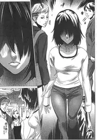 [Psycho] Hanbun Omocha [Chinese]