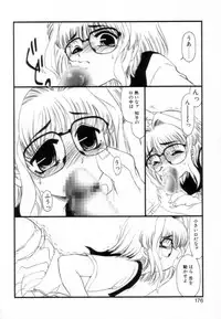 [Miyamoto Rumi] Otaku na Imouto no Iru Seikatsu