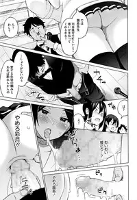 COMIC Megastore Alpha 2016-09