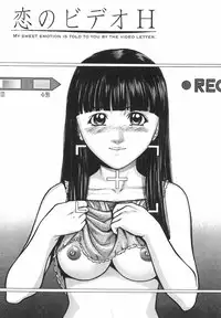 [Matsusaka Takeshi] Tokimeki Shoujo Juku