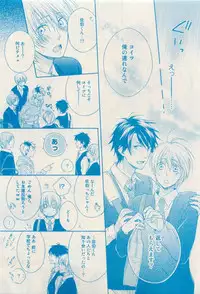 RuTiLe Vol.65 2015-05