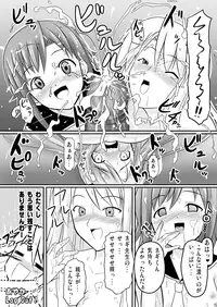 [Akamuni. (Akayoshi Hajime)] Eva-sama no Oshioki (Mahou Sensei Negima) [Digital]