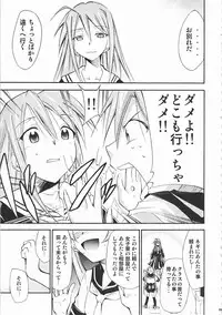 (C72) [Studio Kimigabuchi (Kimimaru)] Negimaru! 5 (Mahou Sensei Negima!)