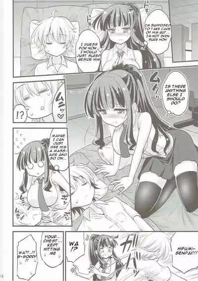 Onee-chan to Shota no Otomari Days