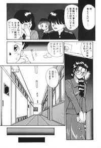 [Akifuji Satoshi] Four Seasons