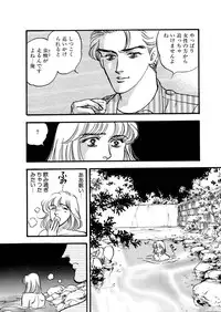 [Big Island] Tears of the Dragon