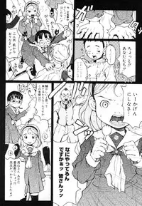 COMIC Megastore 2006-06