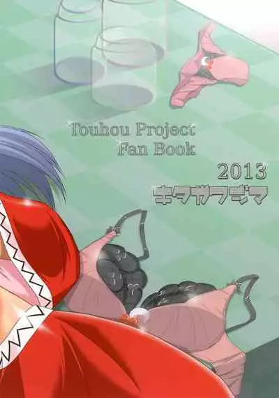 Okusama wa Makaishin na Kanojo