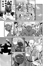 comic KURiBERON 2016-02 Vol. 40 [Digital]