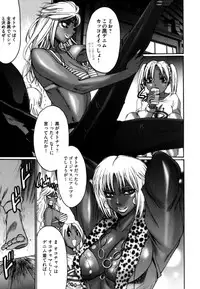 [Kure Ichirou] Kokuin ~Black Hunt~