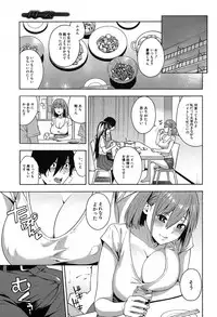 COMIC Mugen Tensei 2019-09