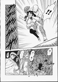 [Tomozawa Shou] Mishoujo Dark Report