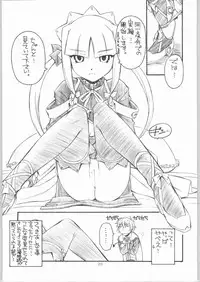 [Manitou (Nakajima Rei)] Kyou no Roboko tipeRA (Popotan, Xenosaga)