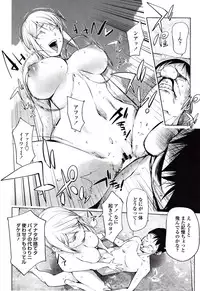 [Kon-Kit] Yoridori Bitch