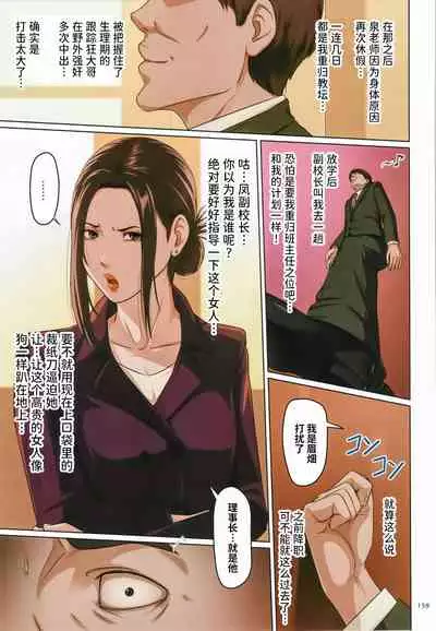 Karamitsuku Shisen 2