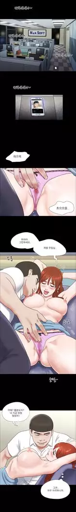 17 Couple Game Ch.0-33