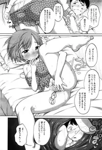 COMIC AUN 2016-11