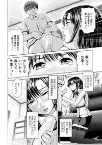 ANGEL Club 2012-11 [Digital]