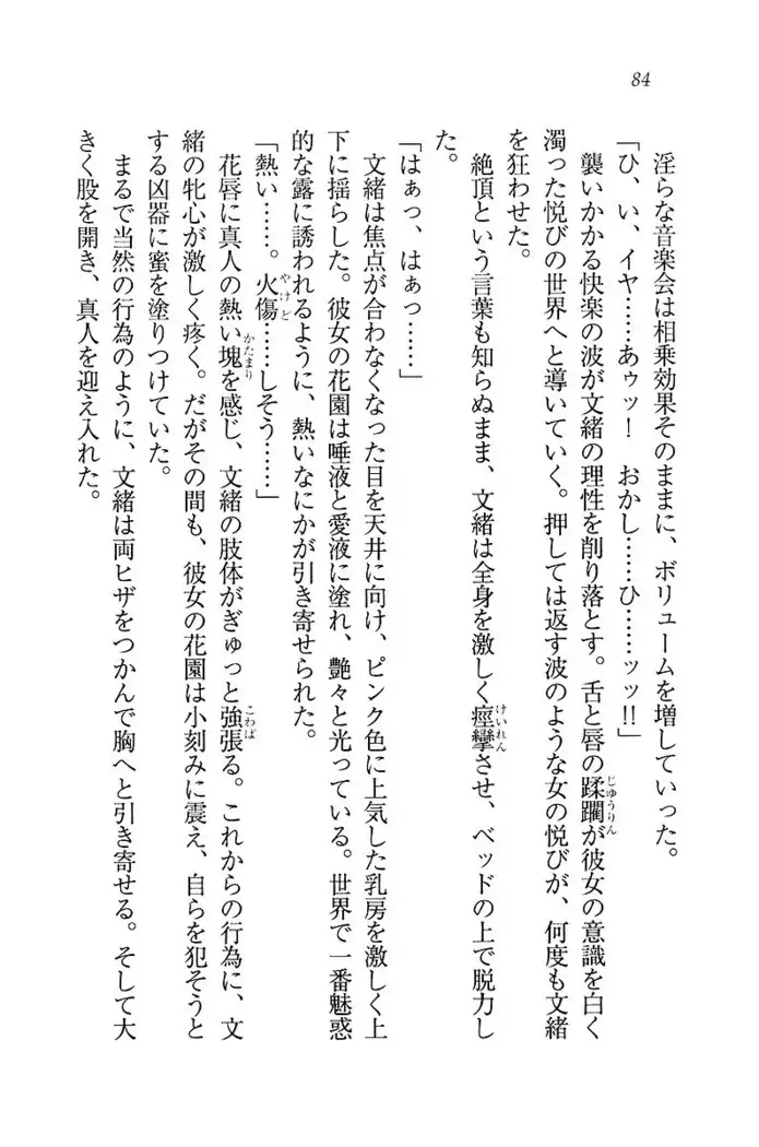 お嬢さま×戦車