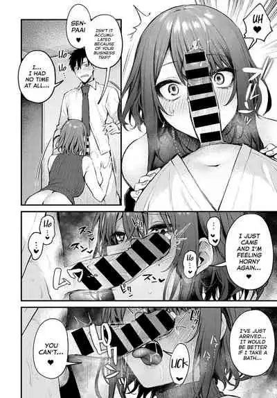 Machikirenai Kouhai Kanojo Tsujinaka-Chan