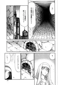 [Taira Hajime] Felicia Vol.1