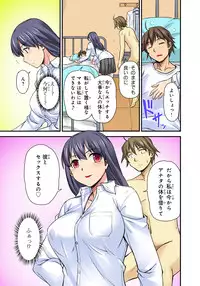 [Urase Shioji] Oppai Mondari Sounyuu Shitari~ Sukeru Karada to Fureru Yubisaki~ 2