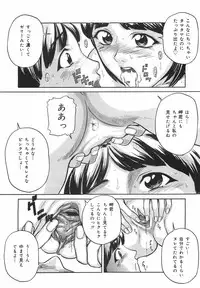 [Matsusaka Takeshi] Tokimeki Shoujo Juku