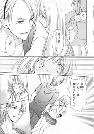 Aiyoku Mujintou - Otoko Yonin to Onna Hitori no Natsuyasumi