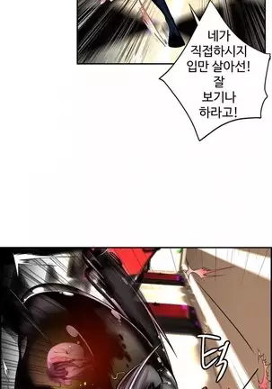 Lilith`s Cord Ch.0-36