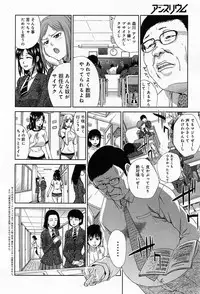 COMIC Anthurium 013 2014-05