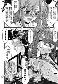 Comic Unreal 2009-06 Vol. 19