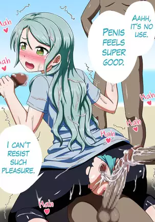 Kusogaki Island: Aobara no Tsubomi