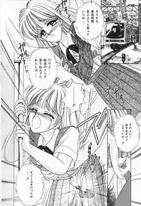 [AYUMI] Break Shitene