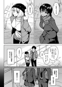 COMIC Kairakuten BEAST 2017-02 [Digital]